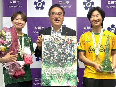 【東京都立川市】女子プロサッカーチーム「日テレ・東