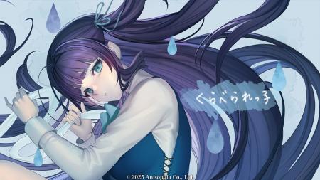 時空を飛ぶVSinger「香祇夜 碧葉」 【くらべられっ子
