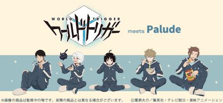 TVアニメ「ワールドトリガー」POP UP STOREが東京、福