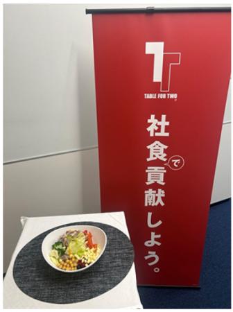 食を通じた社会貢献 寄付型メニューで3,117食分の給食
