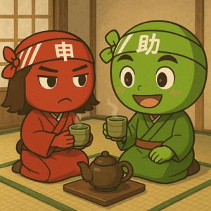【6/4より】「高齢者向けビジネス助成金」の申請サポ