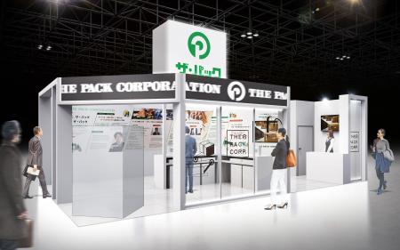 世界最大級の食品製造総合展「FOOMA JAPAN 2025」に初