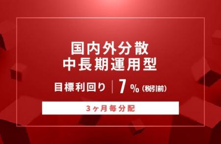 オルタナティブ投資プラットフォーム「オルタナバンク