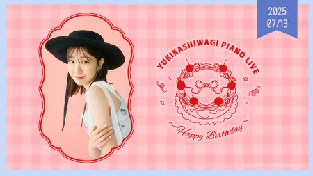 【明日18時一次受付開始】柏木由紀ファンクラブ会員限