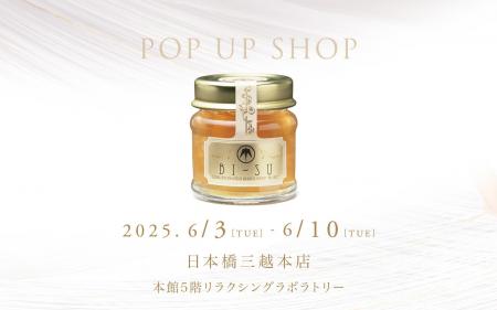 ツバメの巣「BI-SU」日本橋三越本店にてポップアップ
