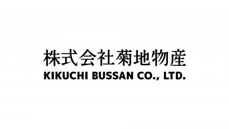 【シントトロイデン】 株式会社菊地物産様とのスポン