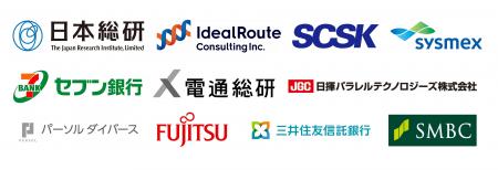ニューロダイバーシティマネジメント研究会が発達障が