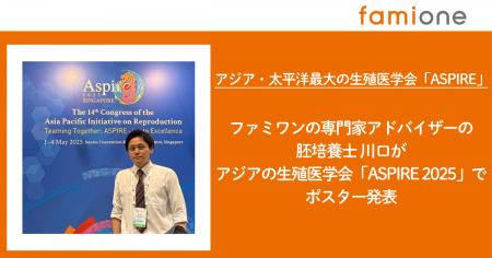 ファミワンの専門家アドバイザー 胚培養士 川口優太郎