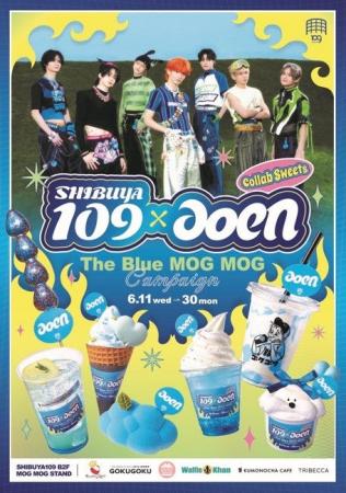 『SHIBUYA109 × aoen The Blue MOGMOG CAMPAIGN』