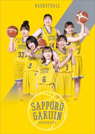 札幌学院大学　女子バスケットボール部　新体制utf-8