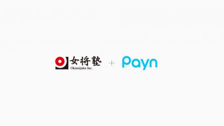 株式会社 女将塾がキャンセル料の請求・回収業務を自