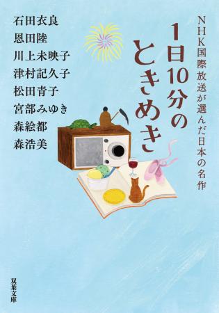 「朝読」で我が子に読ませたい！　続々重版決定、シリ