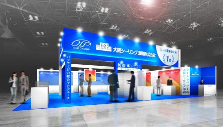 ゴミが出ない新包装形態「サーマルトップラップ」など