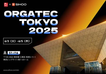 SIHOO、「オルガテック東京2025」に出展することが決
