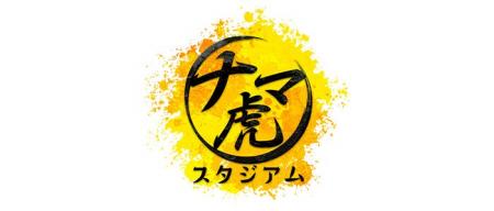 Ｓｋｙ株式会社はテレビ大阪プロ野球中継「ナマ虎スタ
