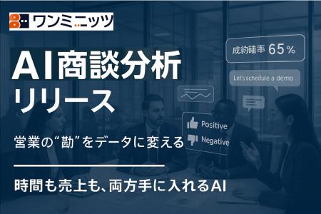 【営業の