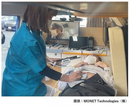 【導入事例】MONET Technologies社の『医療MaaS』車両