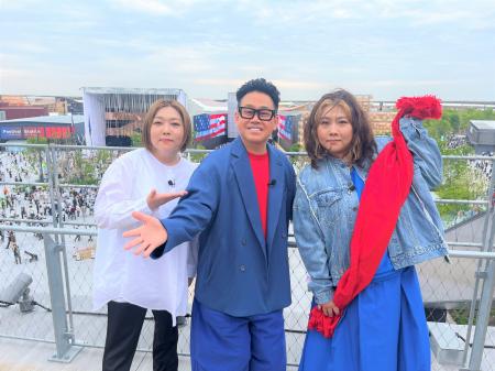 「やすとものどこいこ！？」万博SP！やすとも＆宮川大