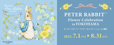 2025年7月1日より、ピーターラビット(TM)の作者utf-8