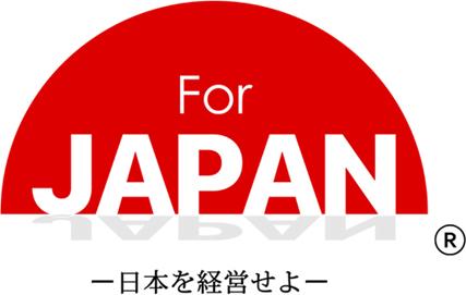 【ABEMA放送】老舗フローリングメーカー『イクタutf-8