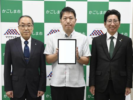 インタラクティブ株式会社が鹿児島市中心部に「ジョブ