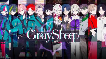メディアミックスプロジェクト『Gray Sheep』公式WEB