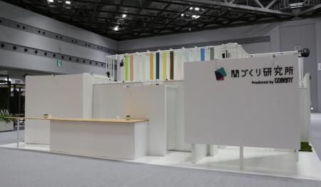 コマニー株式会社がオルガテック東京2025にて「ORGATE