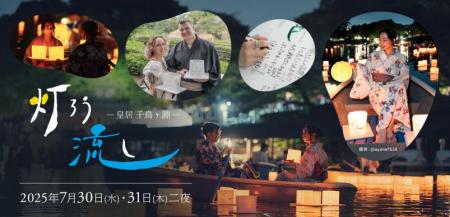 SNSでも話題！夏の夜に特別な思い出を。2,000個utf-8