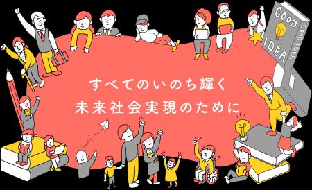 6月7日(土)、日本とカナダのエル・システマで活躍する