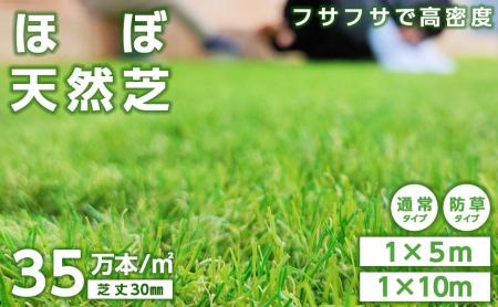 【レビュー★4.5超】雑草対策もバッチリ！大人気人工芝