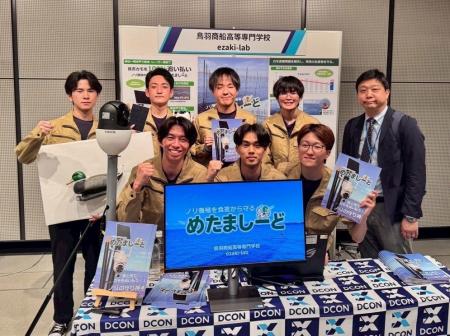 【鳥羽商船高専】第6回高専ディープラーニングコンテ