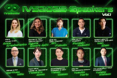 国内最大規模のスタートアップカンファレンス「IVS202