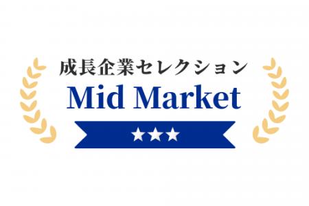 株式会社TheNewGate、SalesNow「成長企業セレクション