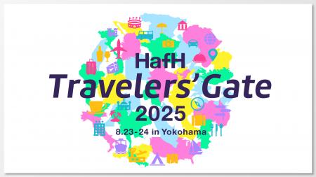 HafH（ハフ）、『HafH Travelers’ Gate 2025』を横浜