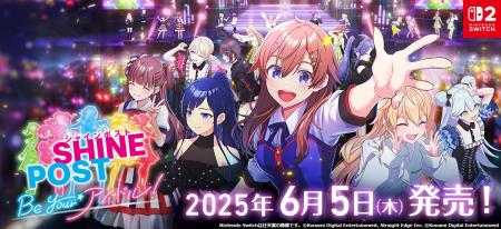 『シャインポスト Be Your アイドル！』Nintendoutf-8