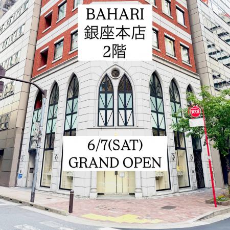 ＜銀座に新店を6/7 OPEN＞ガルーシャ(エイ革)専utf-8