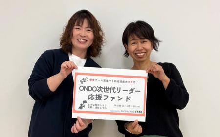 香川発、学生が仕掛ける地域活性化の新たな波！utf-8