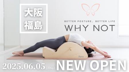 【日本初】せぼねの専門医が監修した「セミパーutf-8