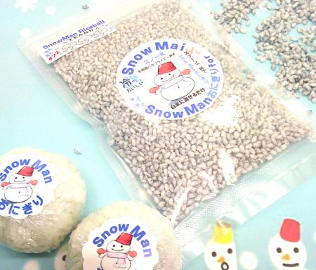 夏だ熱いぞ、米も熱いぞ、冷やして嬉しいSnowMaiutf-8
