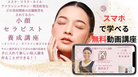 エステ・ネイル・理美容室など美容サロン関係のutf-8