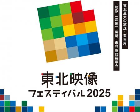 【コネクタートップブランドNeutrik（ノイトリック）