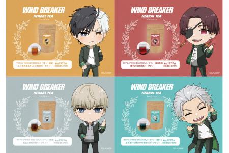 TVアニメ「WIND BREAKER」のハーブティー、渋谷モディ