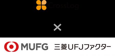 多様な決済サービスを展開する三菱ＵＦＪファクターが