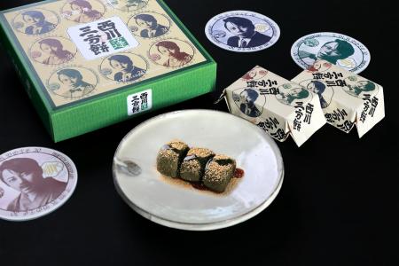 【西川貴教×叶 匠壽庵】コラボ第３弾！T.M.Revolution