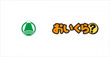 静岡県富士市が「環境の日」に不要品リユース事業で「
