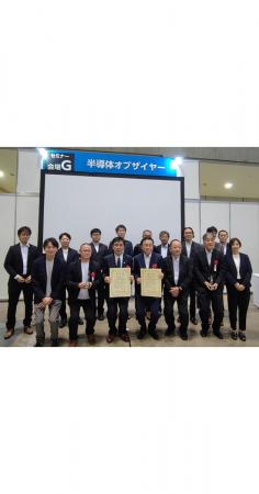 OKI、初の「半導体・オブ・ザ・イヤー2025優秀賞」を