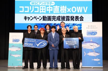 「海の恵みをもっと、ずっと。選ぼうMSCラベル」キャ