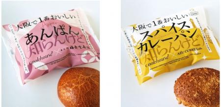 「知らんけど」では済まされへん、美味しさ　「大阪で