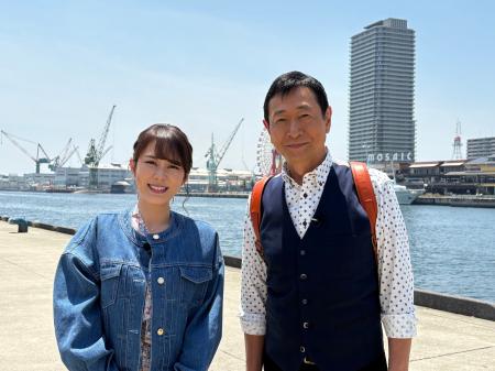 神戸のレトロ商店街で昼呑み！『おとな旅あるき旅』６
