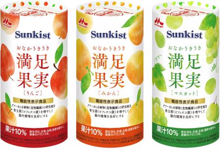 「Sunkistおなかうきうき満足果実りんご／みかん／マ